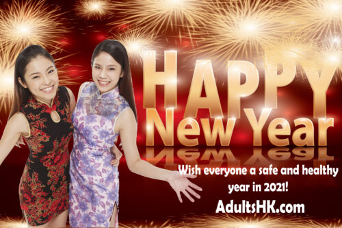 Happy New Year 2021 From Adutlshk.com